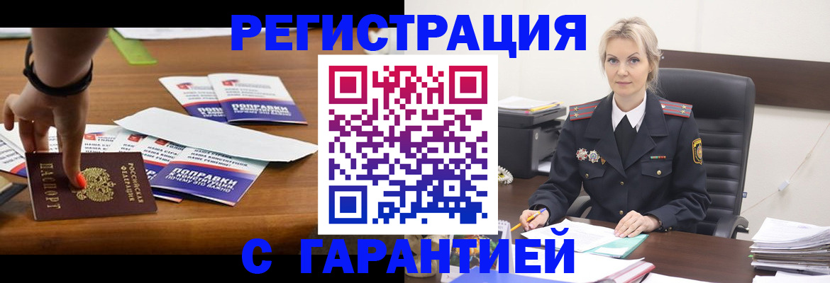 регистрация для дет. сада в Апатитах