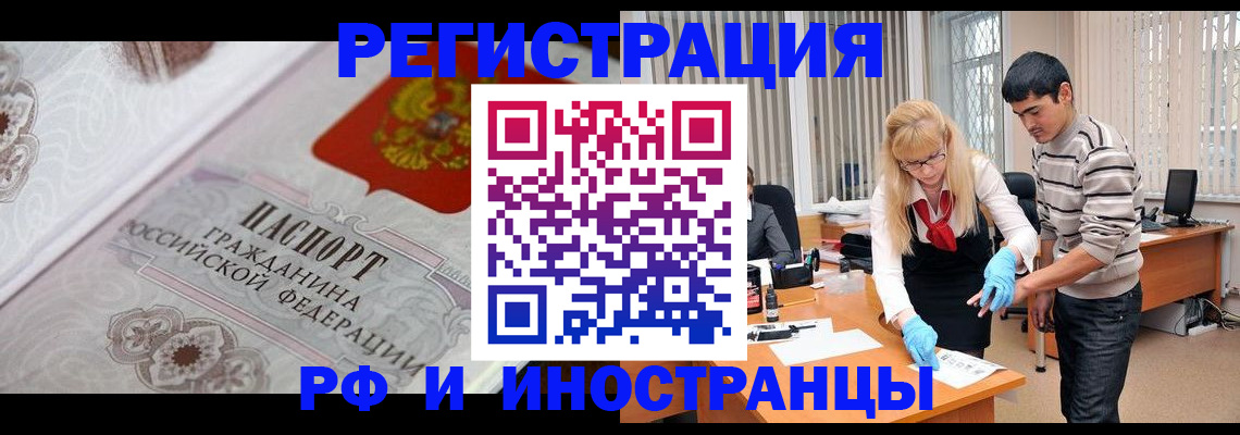 регистрация для школы в Апатитах